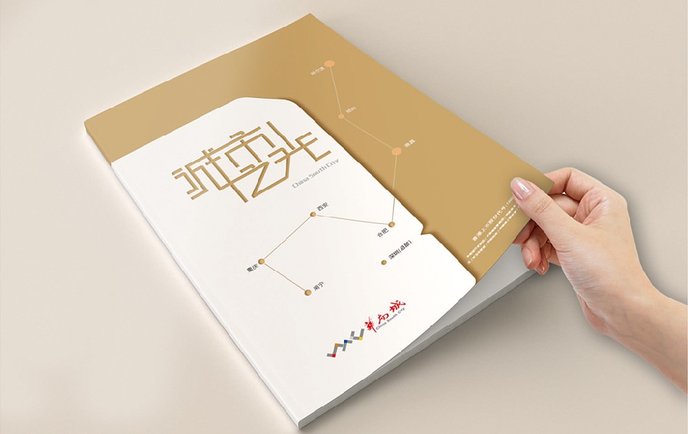 陇南新材料产品画册
